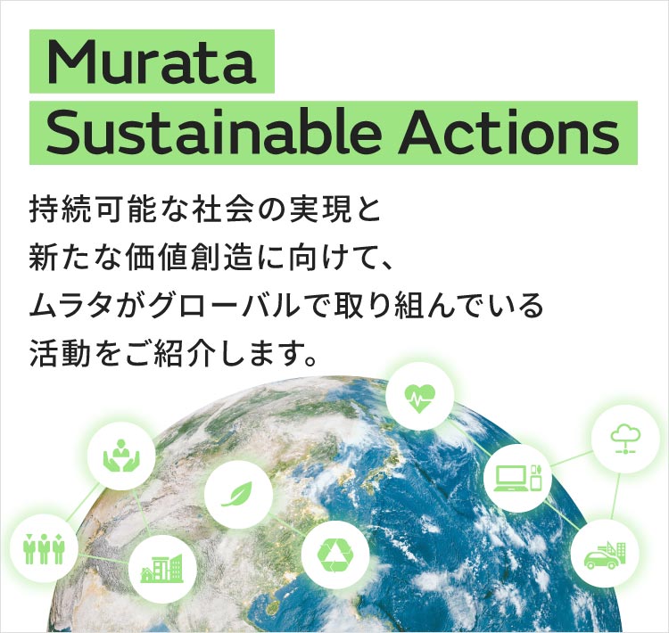 Sustainable Actions Banner Japanese